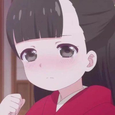 者来家族扩大